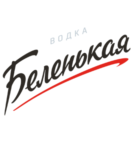 Беленькая