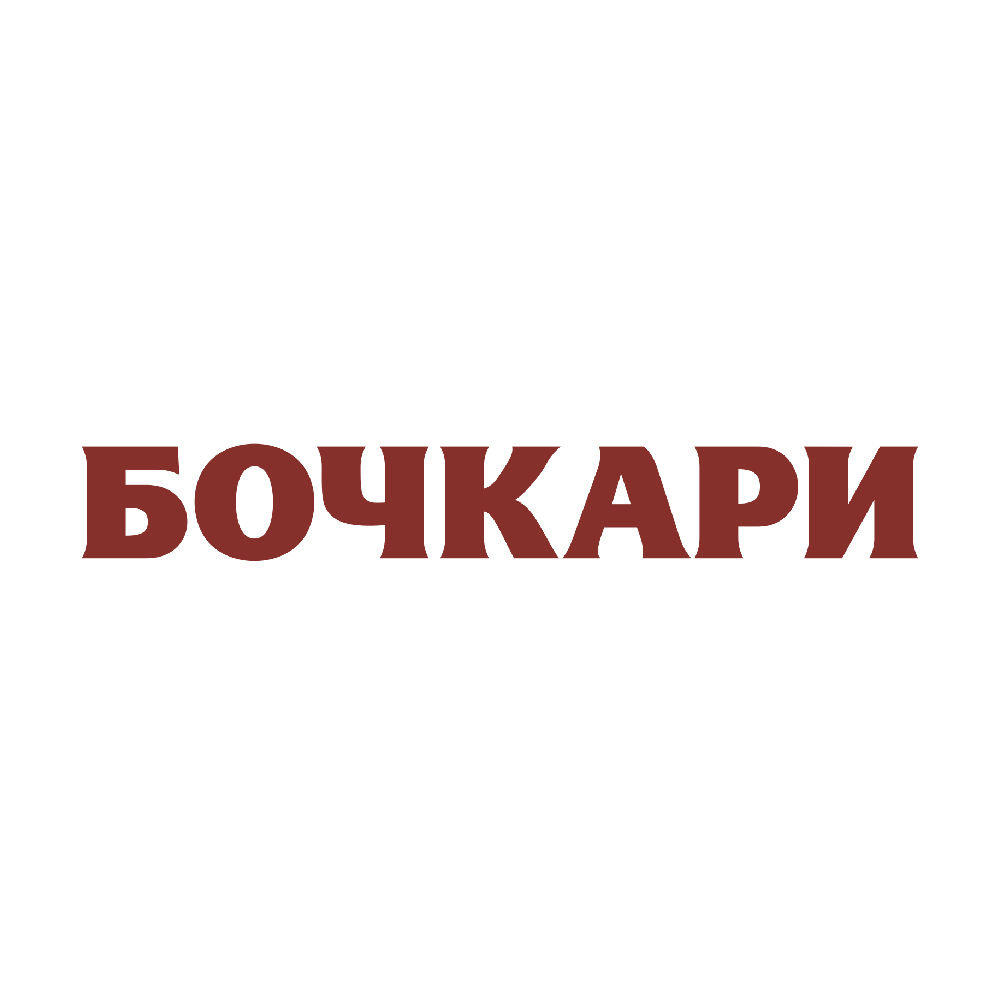 Бочкари