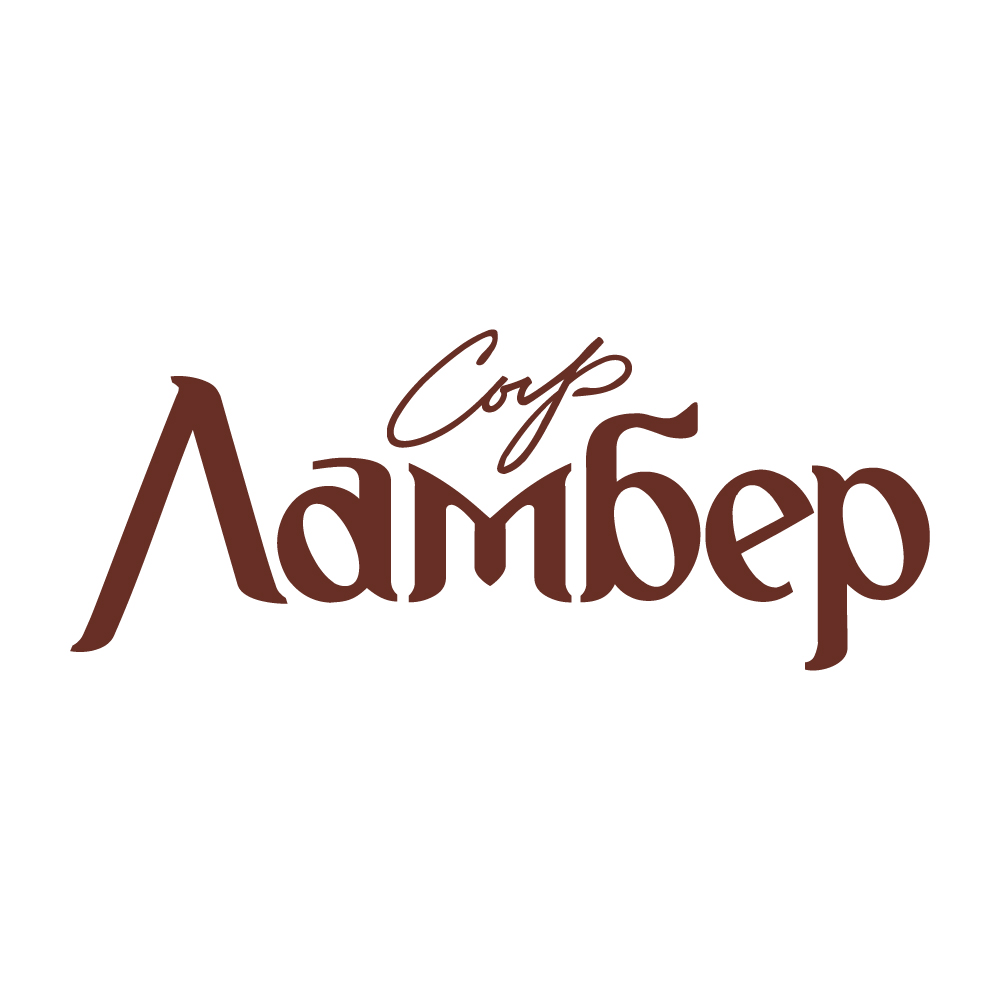 Ламбер