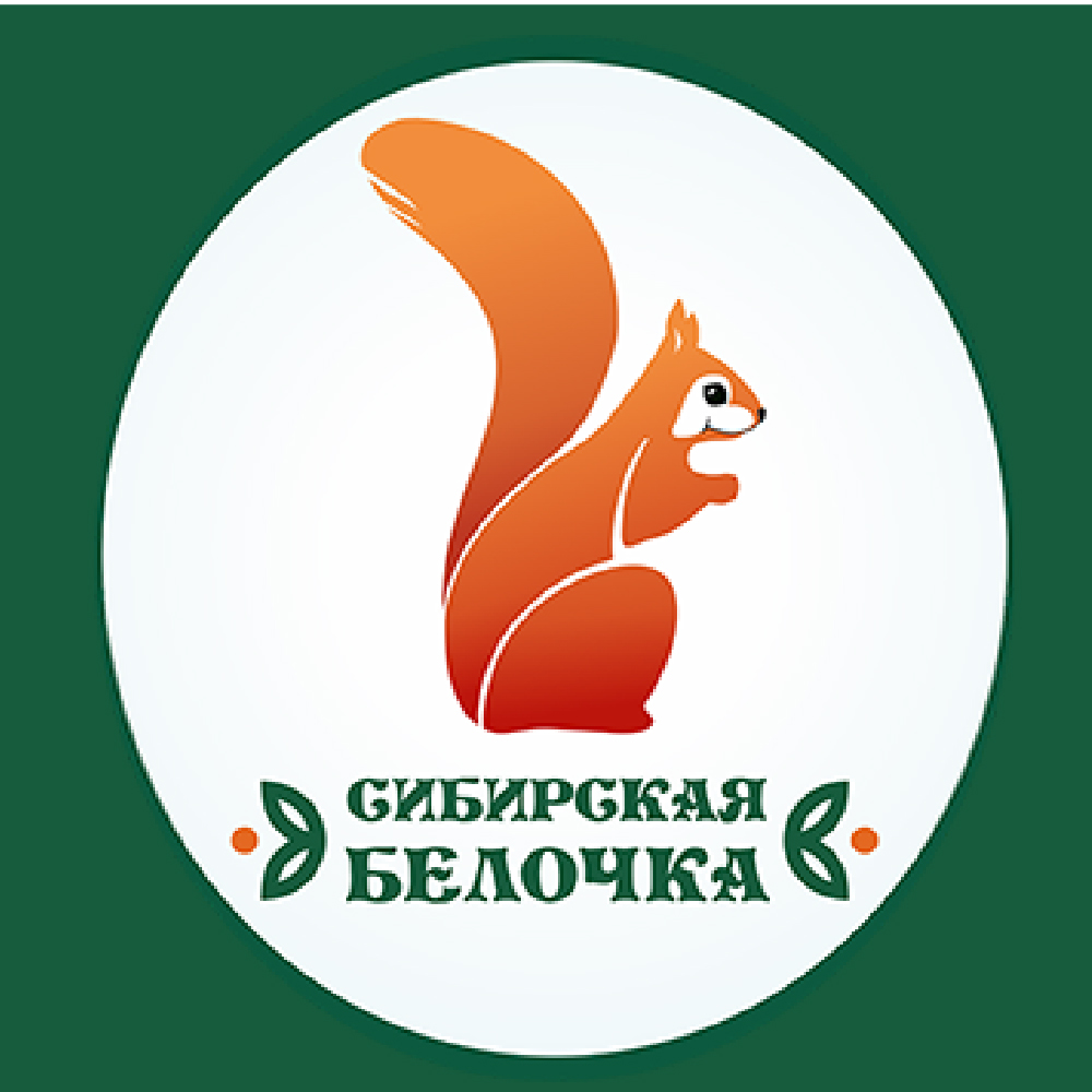 Сибирская Белочка