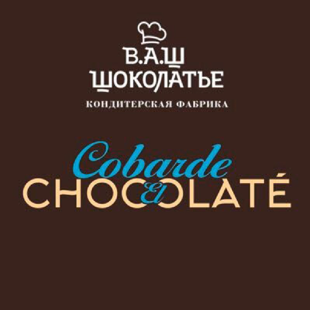 Кобарде